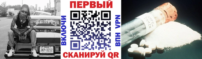 АМФЕТАМИН VHQ наркотики Пустошка