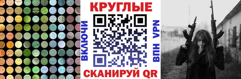 закладка  маркетплейс Telegram  Экстази Philipp Plein  Пустошка 