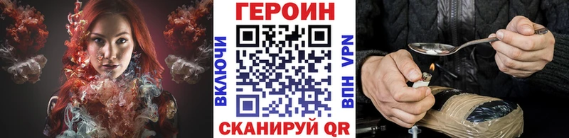 наркошоп  blacksprut рабочий сайт  ГЕРОИН Афган  Пустошка 