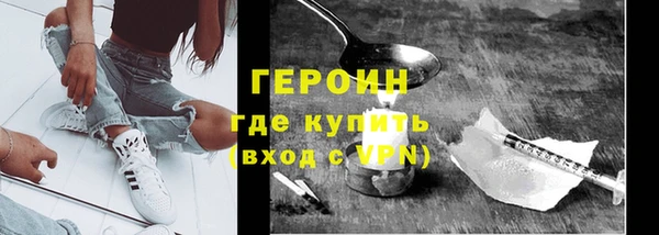 кокаин колумбия Арсеньев