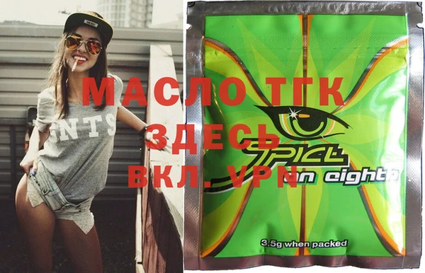 мефедрон Алексеевка