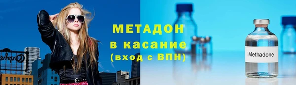 индика Армянск