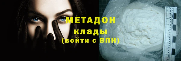 индика Армянск