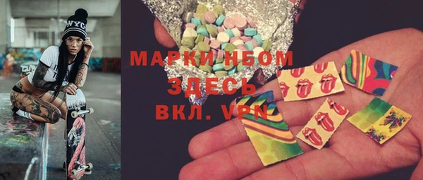 кокаин колумбия Арсеньев