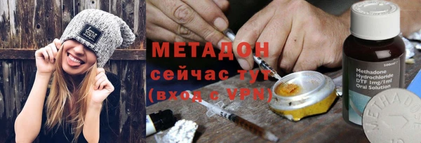 индика Армянск