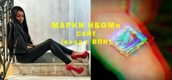 круглые Балахна