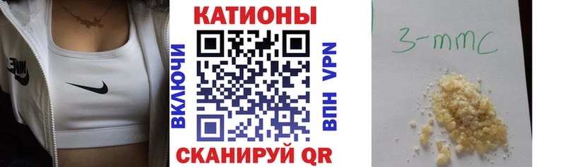 Меф mephedrone  цена наркотик  блэк спрут вход  Пустошка 