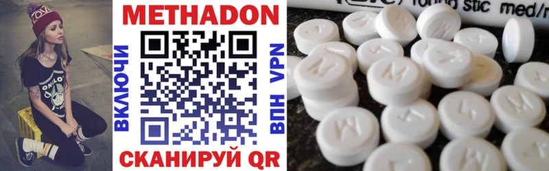 дарк нет Telegram  ОМГ ОМГ ссылки  Пустошка  Метадон methadone 