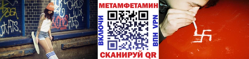 сколько стоит  Пустошка  Первитин кристалл 