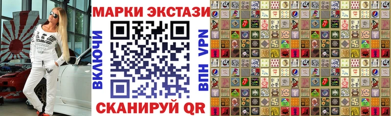 Наркотические марки 1,8мг  Пустошка 