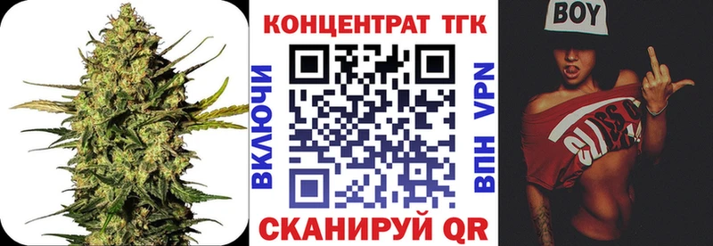 ТГК Wax  Пустошка 